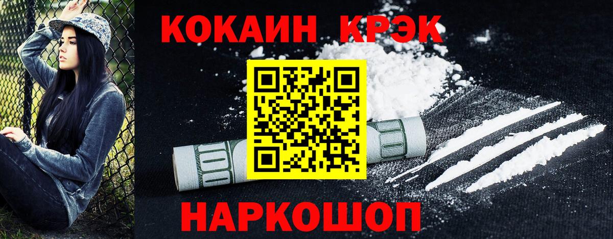 COCAIN Колумбийский Коммунар