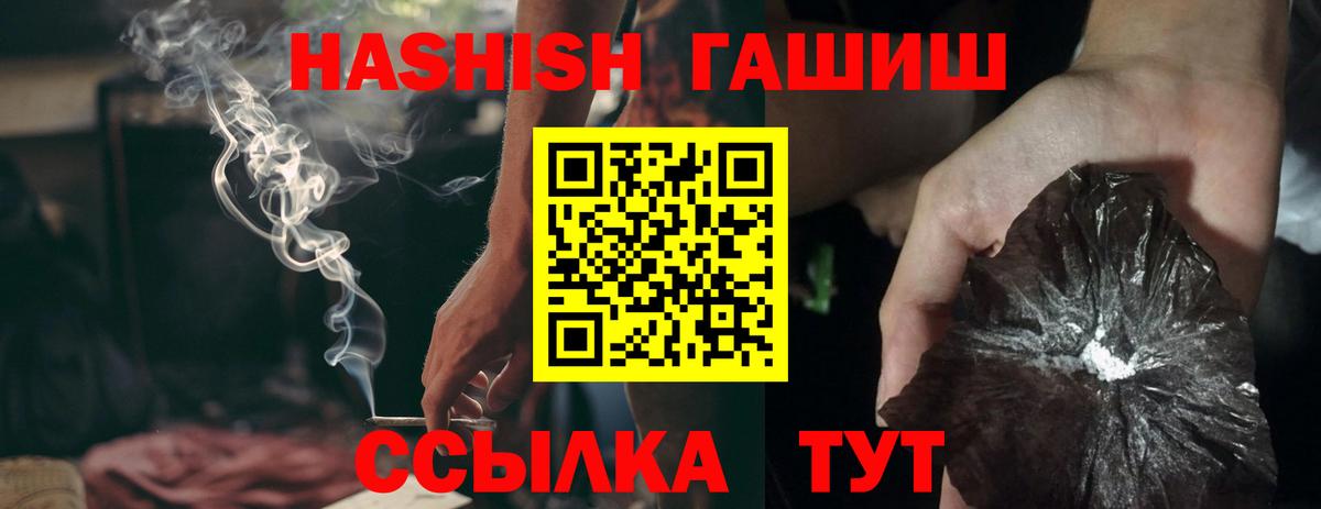 ГАШ хэш Коммунар