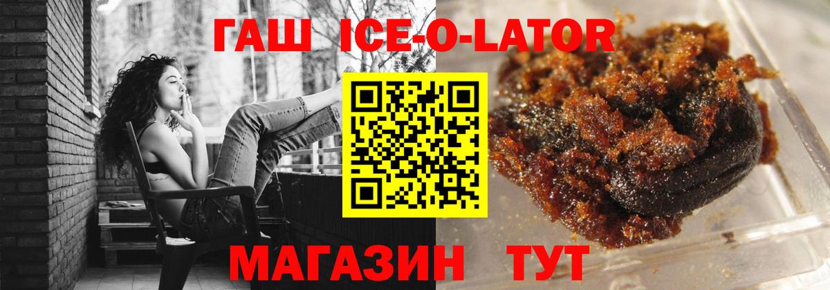 Коммунар  как найти закладки  Вход с VPN  ГАШИШ убойный 