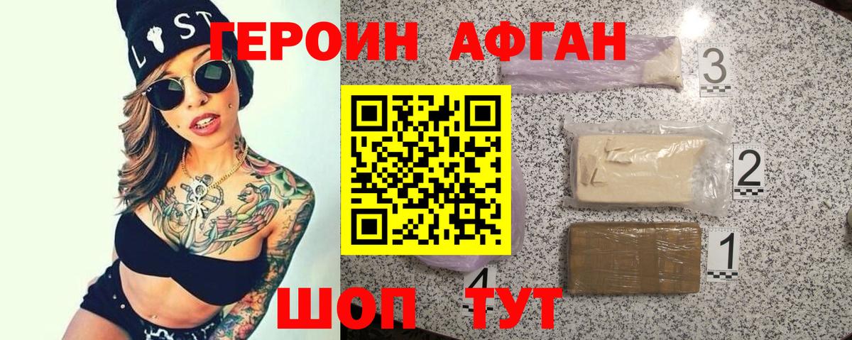Коммунар  Героин белый  Вход с VPN 