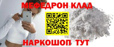мефедрон Кимры