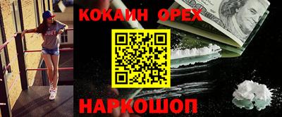 бутик Кингисепп