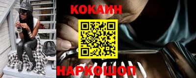 бутик Кингисепп