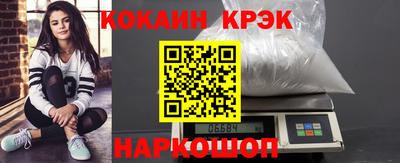 бутик Кингисепп