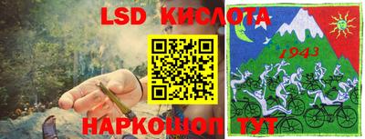 бутик Кингисепп