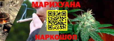 бутик Кингисепп