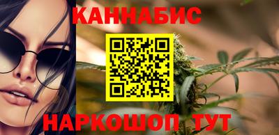 бутик Кингисепп