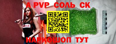 не бодяженный Кинель