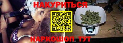 бутик Кингисепп