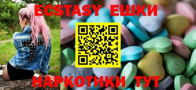 бутик Кингисепп