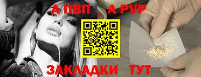 бутик Кингисепп