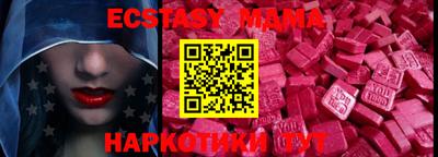 бутик Кингисепп