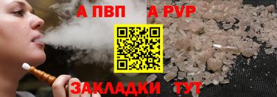 бутик Кингисепп