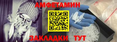 бутик Кингисепп