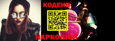 бутик Кингисепп