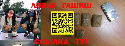 бутик Кингисепп