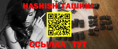 бутик Кингисепп