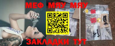 мефедрон Кимры