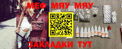 мефедрон Кимры