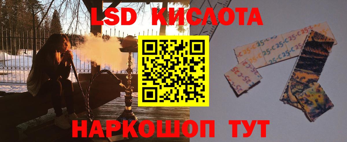 Коммунар  ЛСД экстази кислота  Лсд 25 экстази кислота  Вход с VPN 