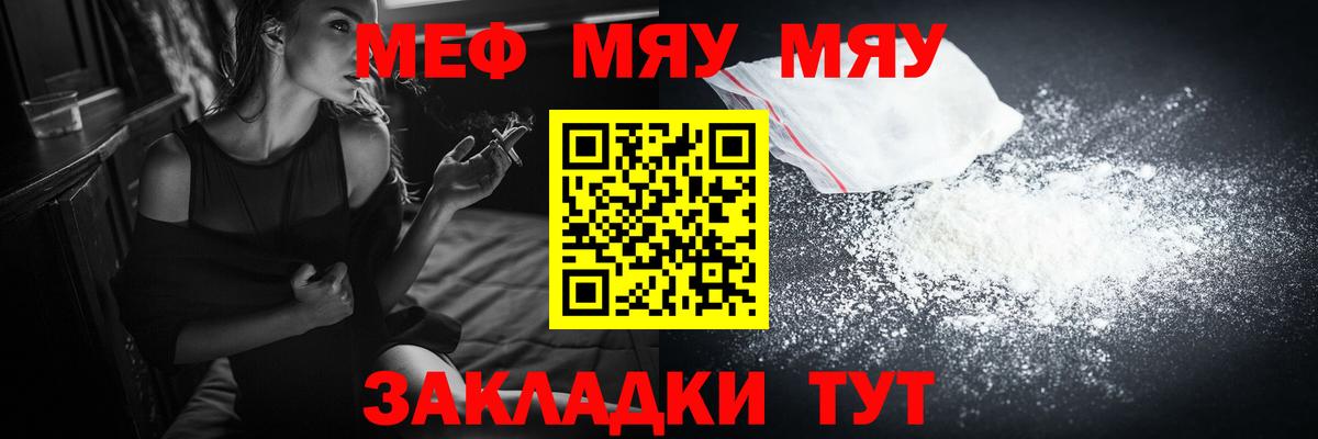 МЕФ мука Коммунар