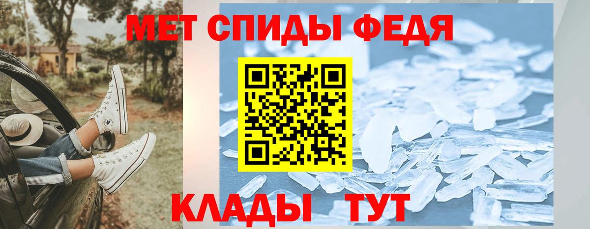Коммунар  Метамфетамин витя  Вход с VPN 