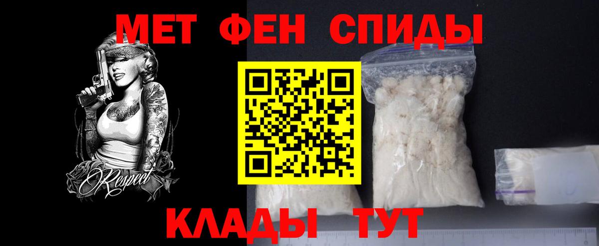 Метамфетамин винт Коммунар