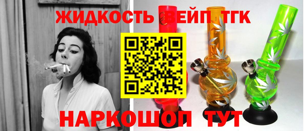 ТГК концентрат Коммунар
